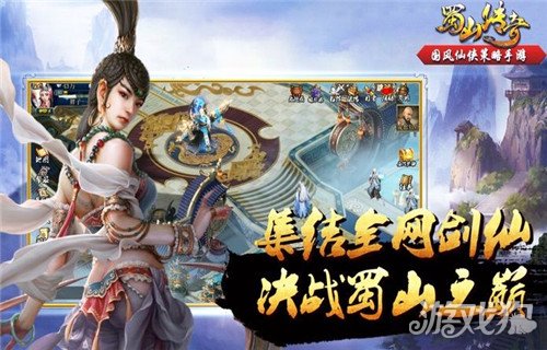 好看的仙侠类网游小说_好玩的仙侠类网游_好玩网游仙侠类手游