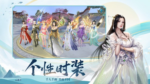 好玩的仙侠类网游_好看的仙侠类网游小说_好玩网游仙侠类手游
