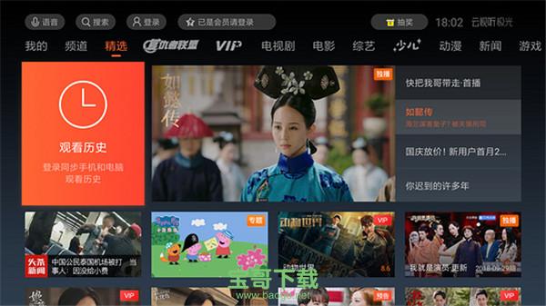 永久破解版吾爱破解_永久破解版的听书软件_哔哩哔哩2022破解版永久vip