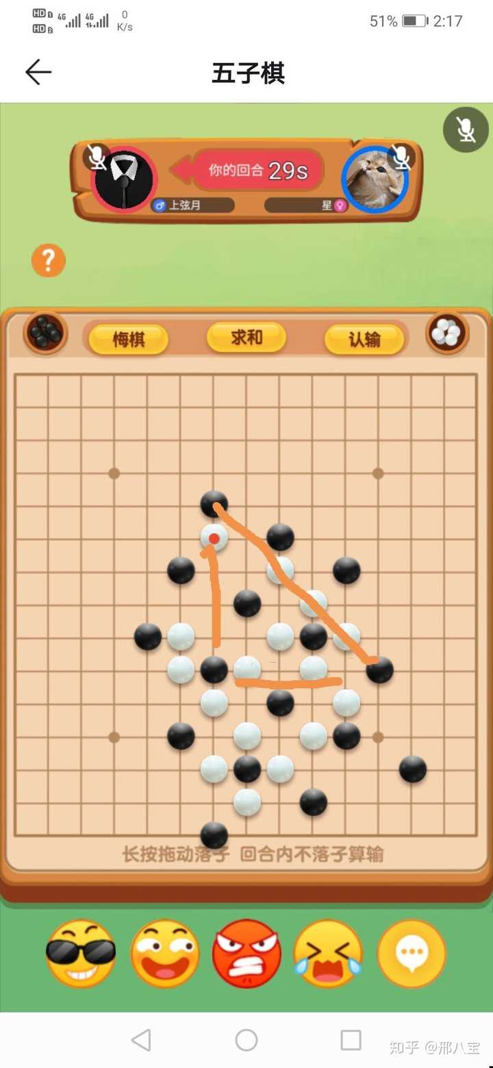 五子棋在线玩小游戏_五子棋游戏在线玩_在线小游戏五子棋