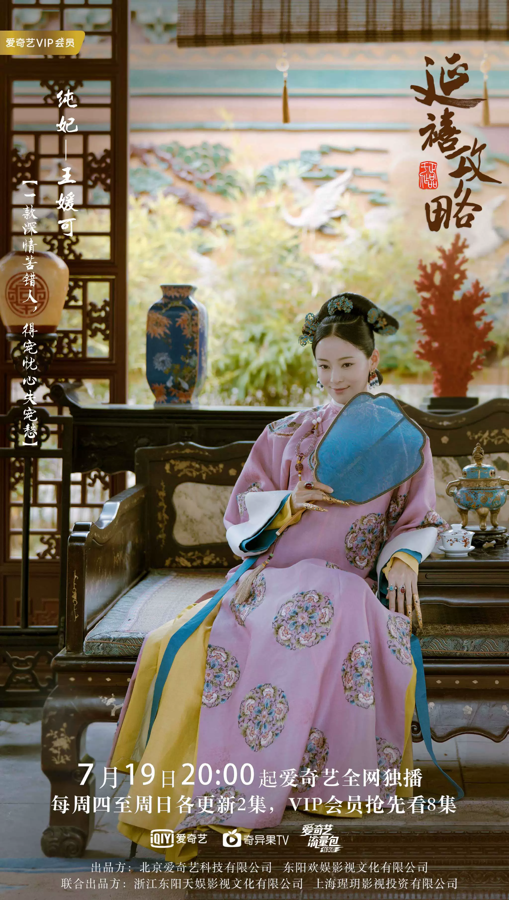 深宫曲怎么让妃子自尽_妃子自戕_古代妃子自尽