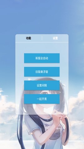 爱玩助手ios_爱玩助手下载_爱玩助手