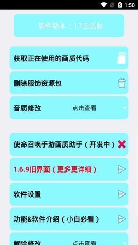 爱玩助手下载_爱玩助手ios_爱玩助手