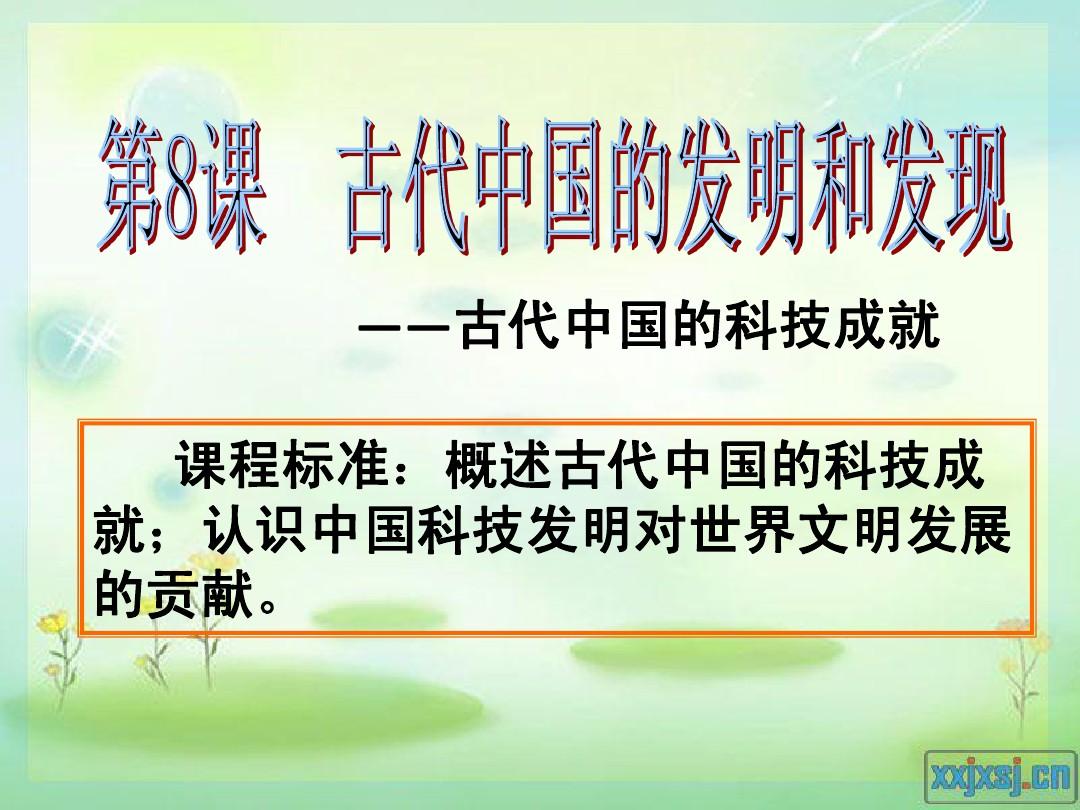 中国遗产：几千年的历史，珍贵而璀璨
