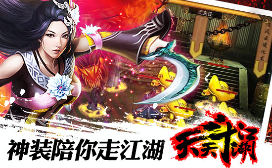 枪神纪刀锋去衣图_枪神纪刀锋的各种死法_枪神纪刀锋皮肤原画