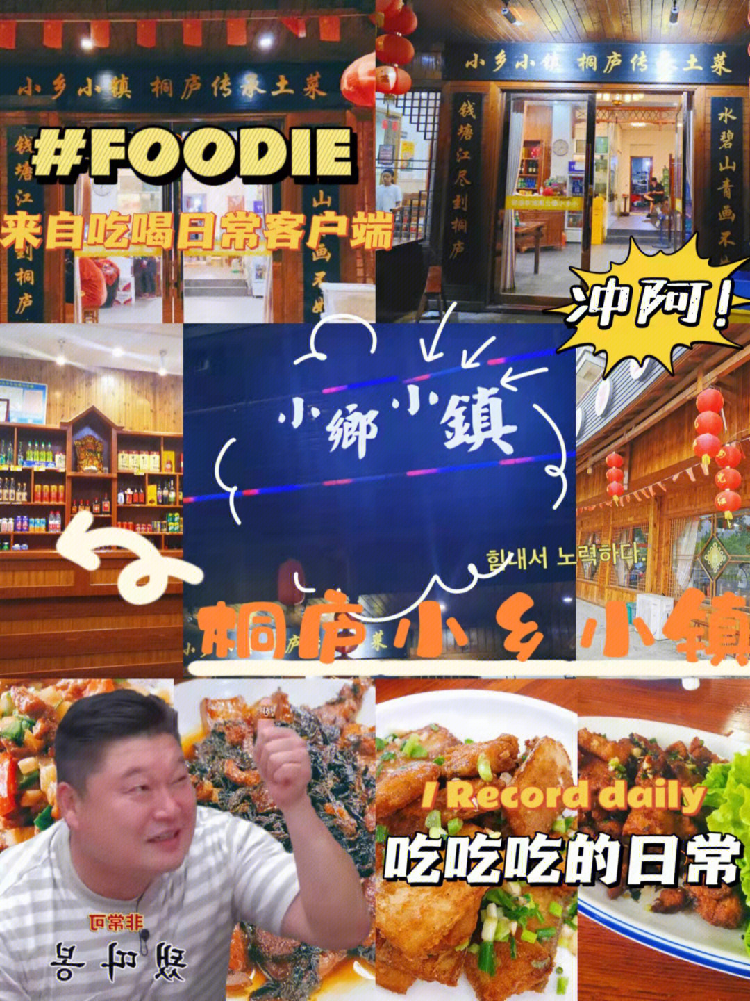 闪金镇_闪金镇_闪金镇