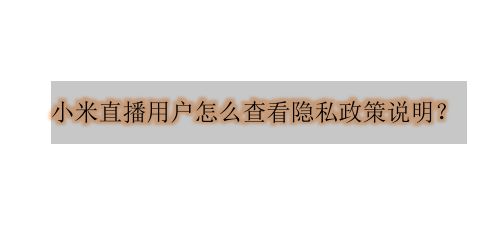 抖音直播动态怎么关闭_抖音直播动态关闭好还是不关_抖音直播动态关闭了怎么打开