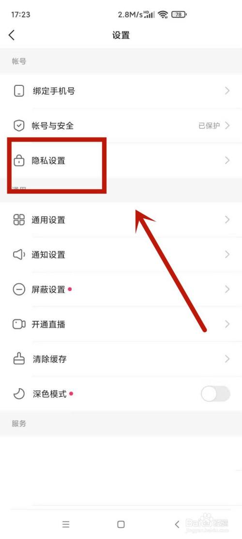 抖音直播动态关闭了怎么打开_抖音直播动态怎么关闭_抖音直播动态关闭好还是不关