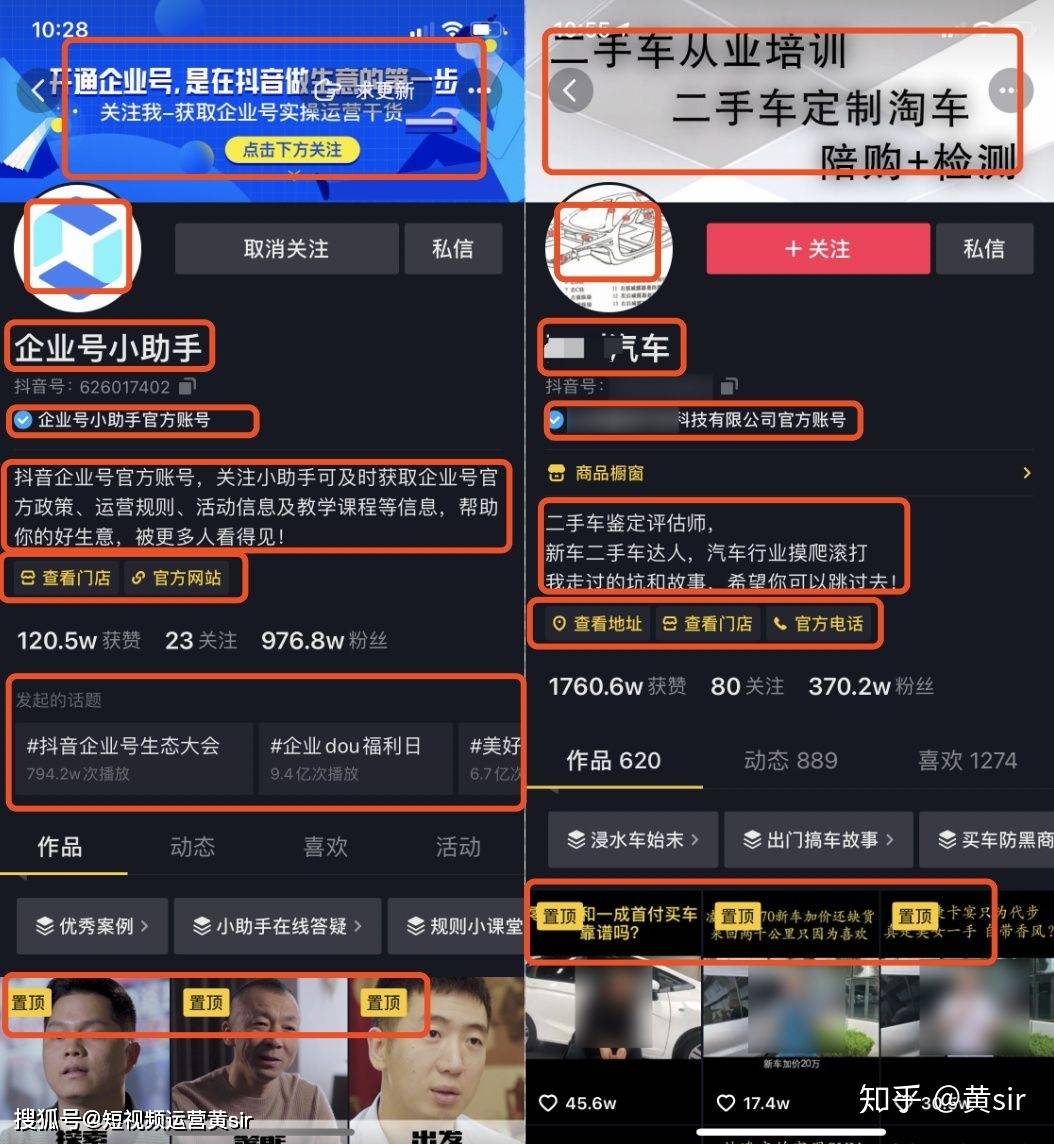 抖音主页去掉商城怎么弄_抖音主页抖音商城怎么去掉_抖音主页去掉商城怎么设置