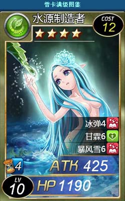 水君种族值_水君种族值_水君种族值