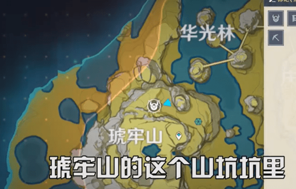原神岩神瞳_原神神瞳位置岩_原神原神岩神瞳