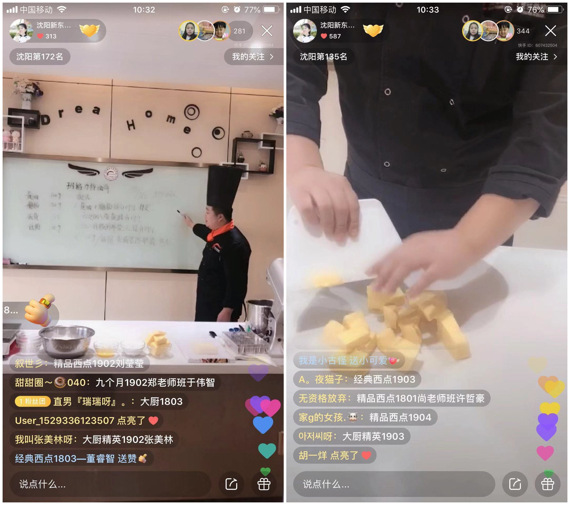 套路直播社交网页官方版_套路直播平台_套路直播平台app
