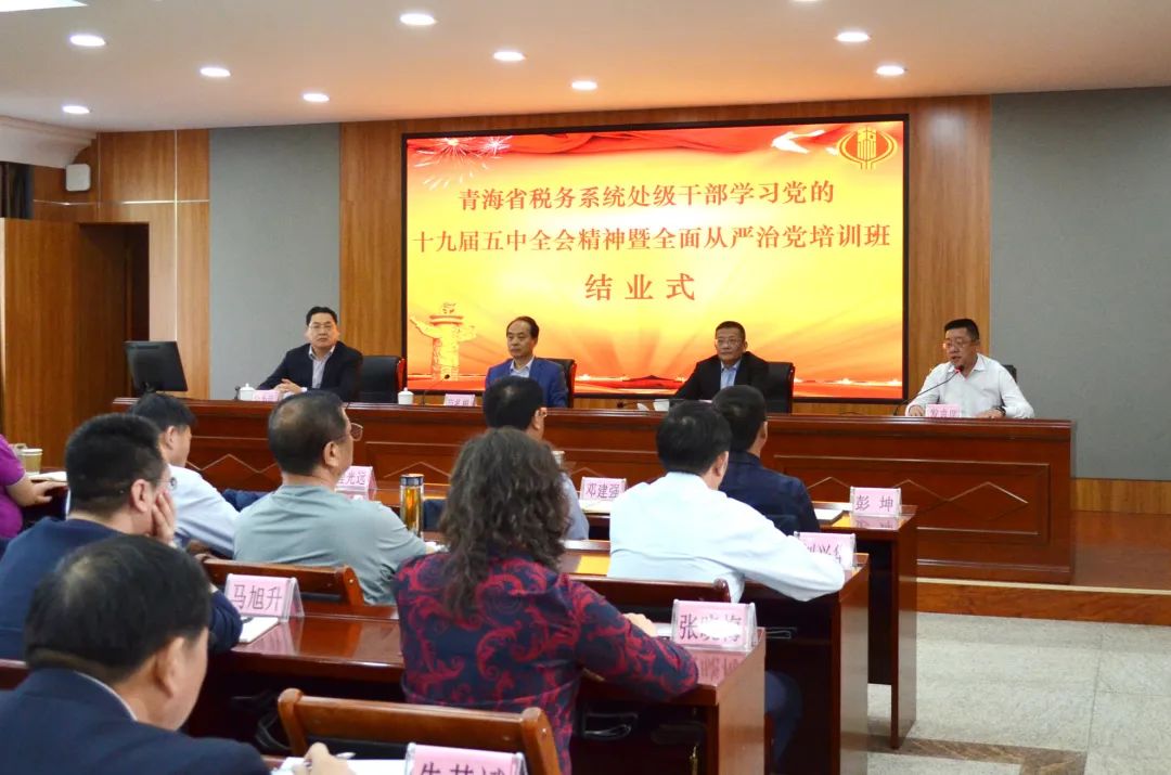 青海干部网络学院官网_青海干部网院_青海干部网院官网
