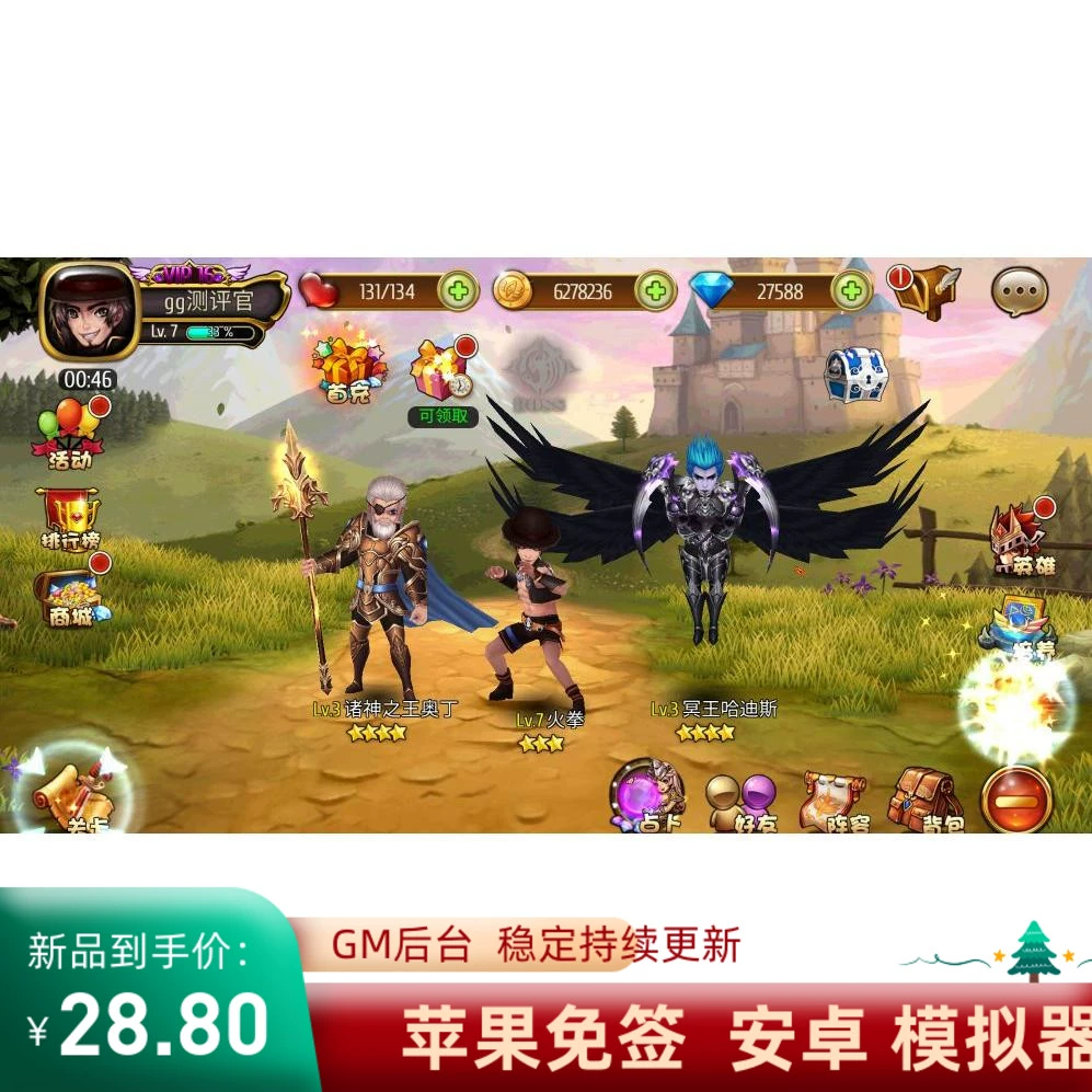 狂欢超市手机版官方_狂欢版的手机好不好_新世界狂欢手游官网入口