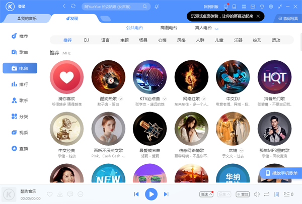 酷狗安装包_安装酷狗_酷狗安装包下载apk