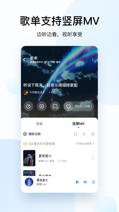 安装酷狗_酷狗安装包_酷狗安装包下载apk