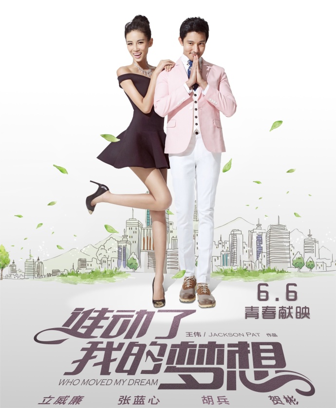 小收影视在线观看_2345影视大全叶问3观看_小嗽叭故事在线收听网