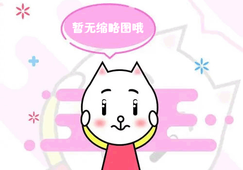 土豪漫画免费下拉版_土豪漫画免费下拉式土豪漫画下载_土豪漫画官方下拉