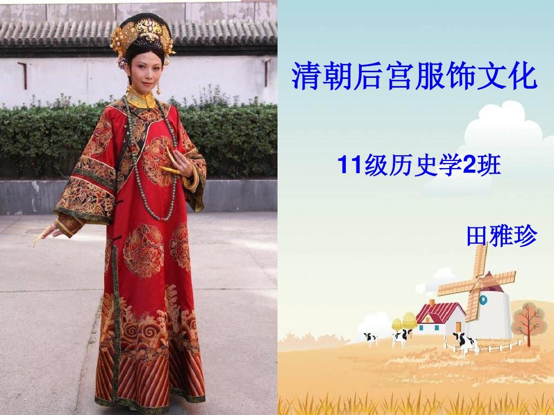 免费打分的换装游戏_好玩的古代换装游戏_古代换装打分小游戏