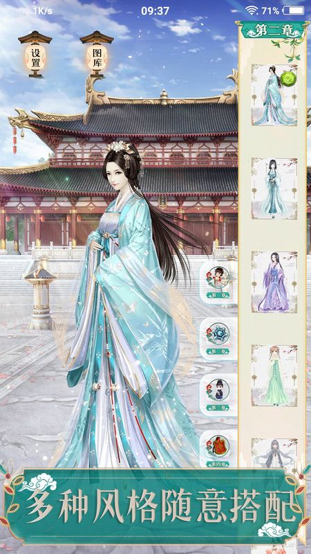 免费打分的换装游戏_好玩的古代换装游戏_古代换装打分小游戏