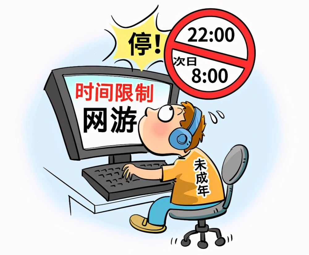 禁游游戏软件_禁游游戏软件_禁游游戏软件