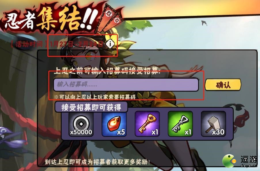 忍三新兑换码_忍三新兑换码_忍三新兑换码