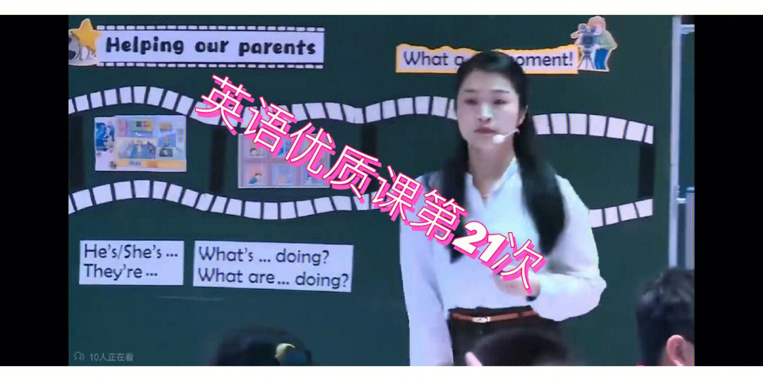 设计亮点英文_活动亮点英文_亮点英文