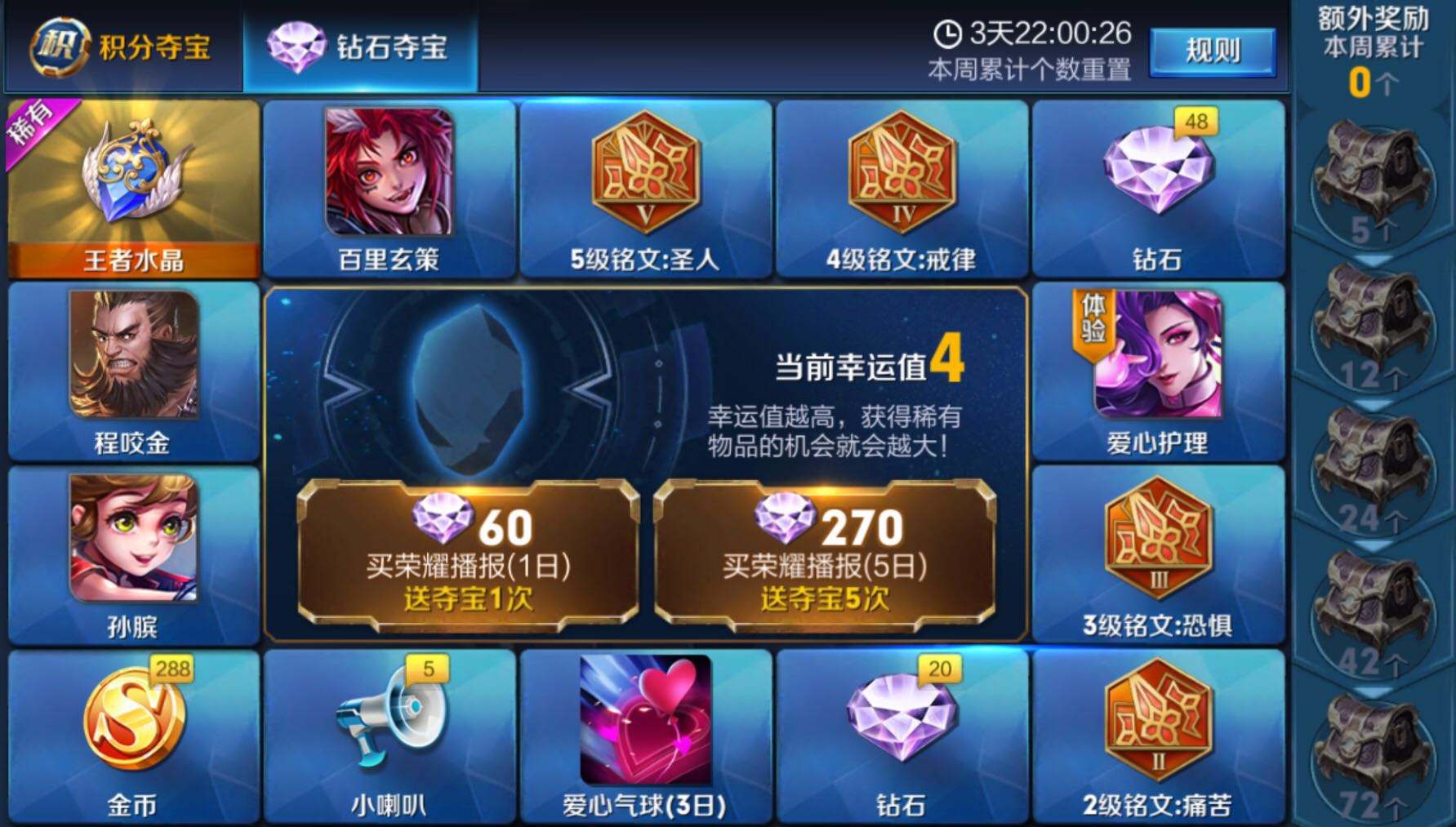 王者转区要多少钱?_王者转区要多少钱?_王者转区要多少钱?