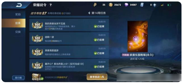王者转区要多少钱?_王者转区要多少钱?_王者转区要多少钱?