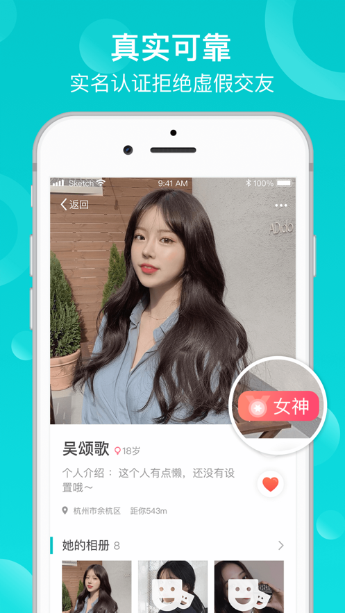 情缘app骗局_情缘app是真的吗_情缘app