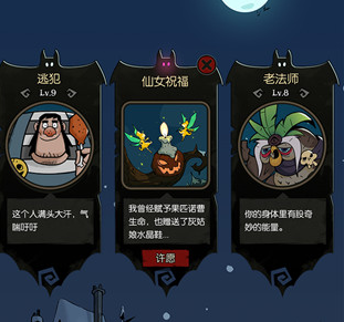 月圆之夜修改器_月圆之夜修改器steam_月圆之夜修改器无邪原创