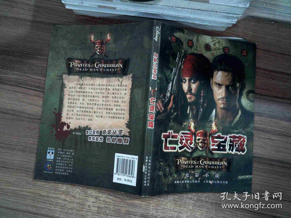 亡灵岛作者_亡灵岛英文版_亡灵岛