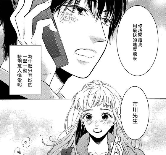 恋爱情节_恋爱情结结局_恋爱情节歌曲