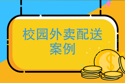 外卖点到变质食物如何赔偿_外卖点了可以取消订单吗_怎么给别人点外卖