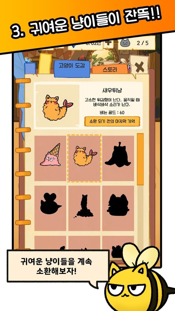猫游记小说_猫游记贴吧_猫游记