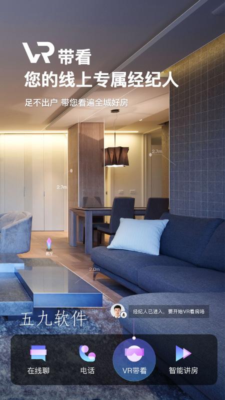 租房子软件哪个好_租房子软件_租房子软件app前十名