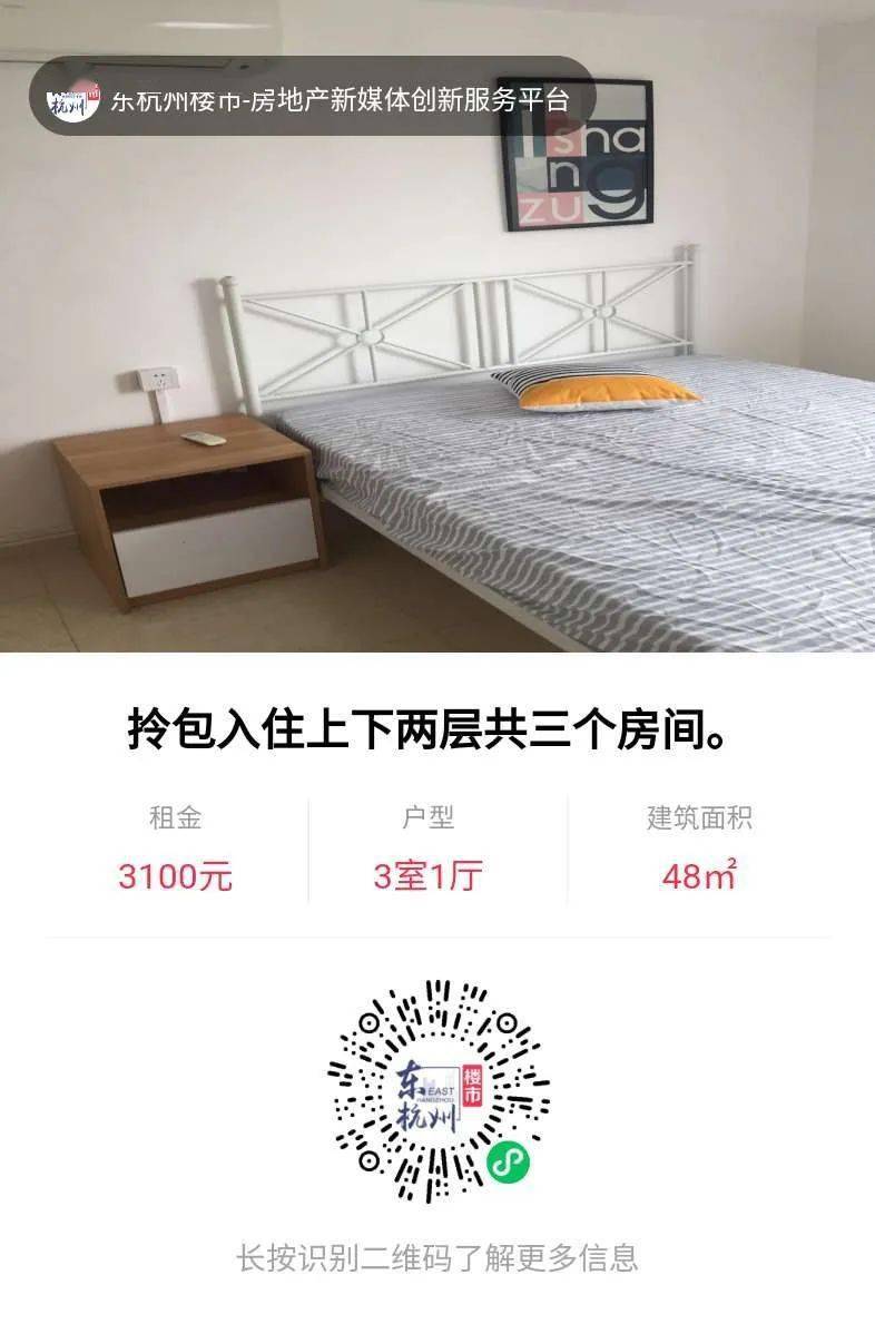 租房子软件哪个好_租房子软件app前十名_租房子软件