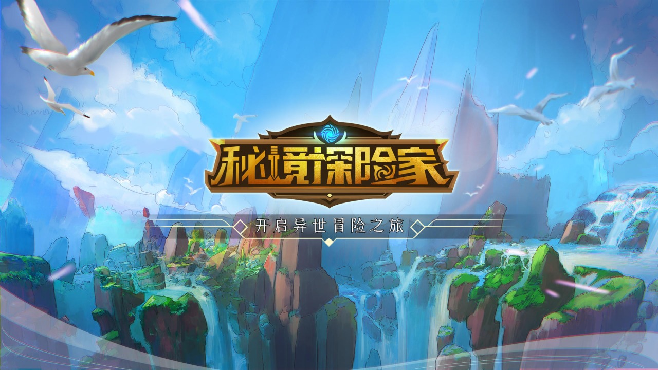人气最高的小游戏_比较气人的游戏名字_气人的游戏名称