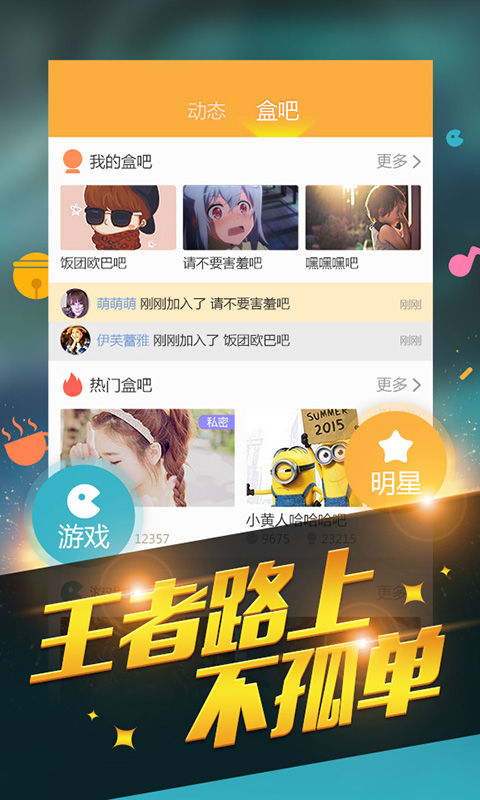 多玩盒子app_多玩盒子官网_多玩盒子