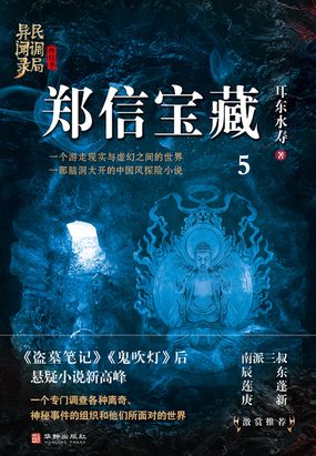 玄天宝录手掷类暗器排名第三_玄天宝录_玄天宝录全部内容