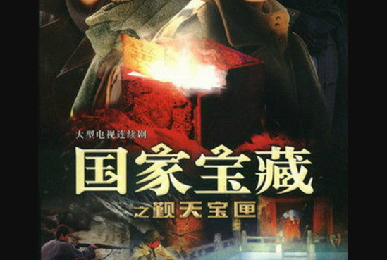 玄天宝录_玄天宝录全部内容_玄天宝录手掷类暗器排名第三