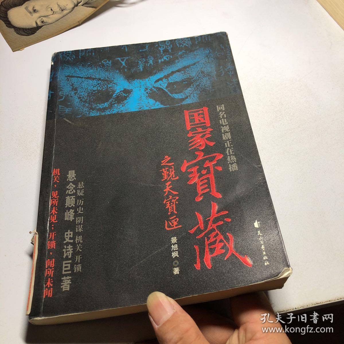 玄天宝录手掷类暗器排名第三_玄天宝录_玄天宝录全部内容