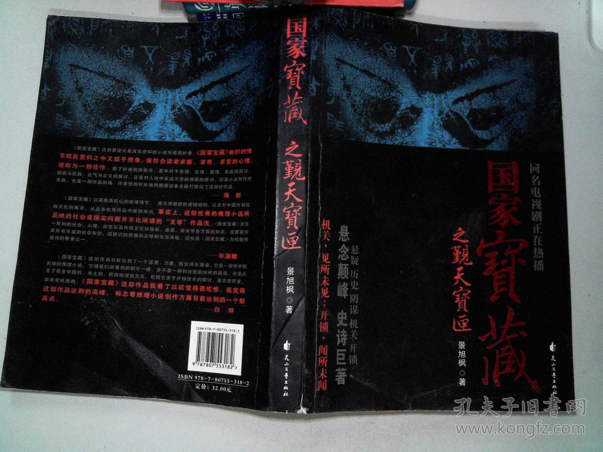 玄天宝录_玄天宝录全部内容_玄天宝录手掷类暗器排名第三