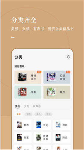 番茄小说是哪家公司的_番茄小说是哪个公司产品_番茄小说公司是怎么赚钱的