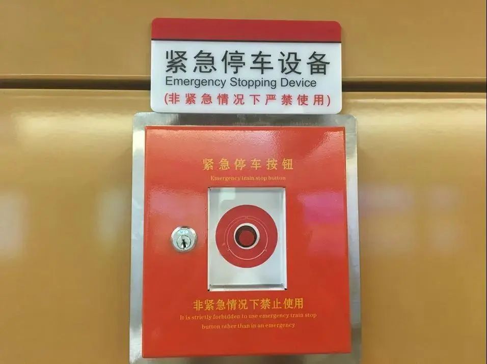 地铁逃生从哪下载_绝地求生逃生地铁下载_铁逃生地铁逃生下载