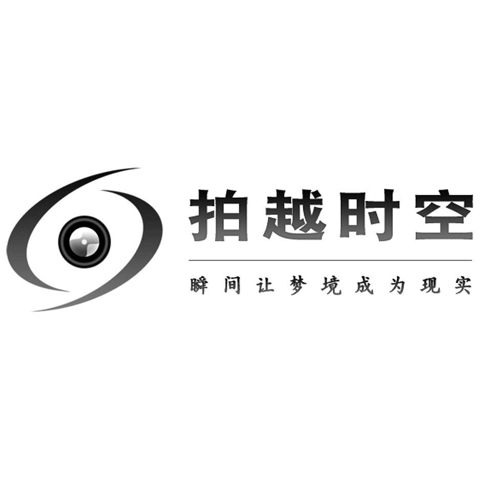 时空旅梦人暗之境攻略_时空旅梦人破解版_时空旅梦人