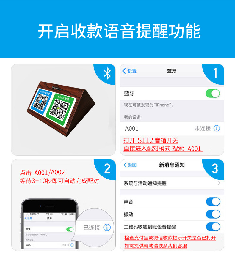 店员微信收款语音播报怎么设置_店员微信收款语音播报怎么设置_店员微信收款语音播报怎么设置