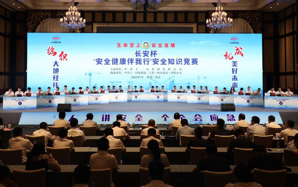全国安全知识竞赛登录_全国安全知识网络竞赛活动_全国安全知识竞赛官网