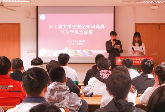 全国安全知识竞赛登录_全国安全知识竞赛官网_全国安全知识网络竞赛活动