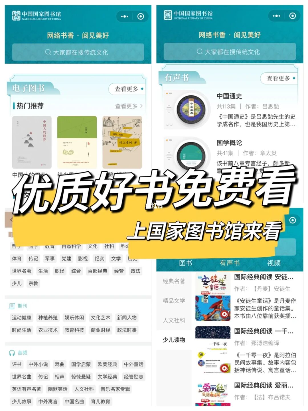 爱下电子书app_爱下电子书软件_爱下电子书安卓版